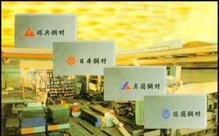 DC55.DH2F.特殊鋼價(jià)格_DC55.DH2F.特殊鋼廠家_世界工廠網(wǎng)產(chǎn)品信息庫